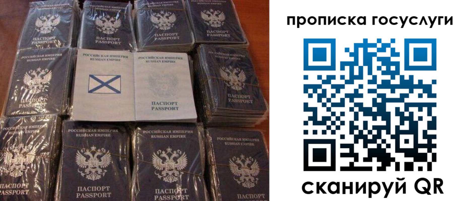 регистрация в Белореченске